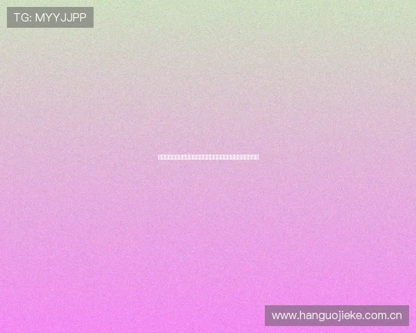 世界杯哥伦比亚对民主刚果小组排名对晋级形势的影响与赛程安排