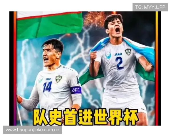 乌兹别克斯坦对阵民主刚果比赛开赛时间及赛前提醒全攻略 乌兹别克斯坦对阵民主刚果比赛开赛时间及赛前提醒全攻略