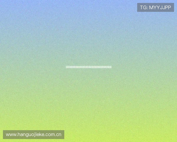 奥地利对阵约旦比赛前训练情况详解助力球迷了解球队状态与战术调整