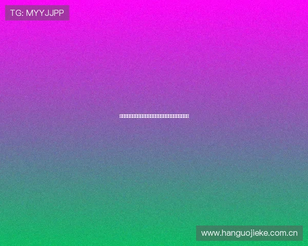 法国与伊拉克在世界杯赛场上的今日比分详情及比赛亮点回顾