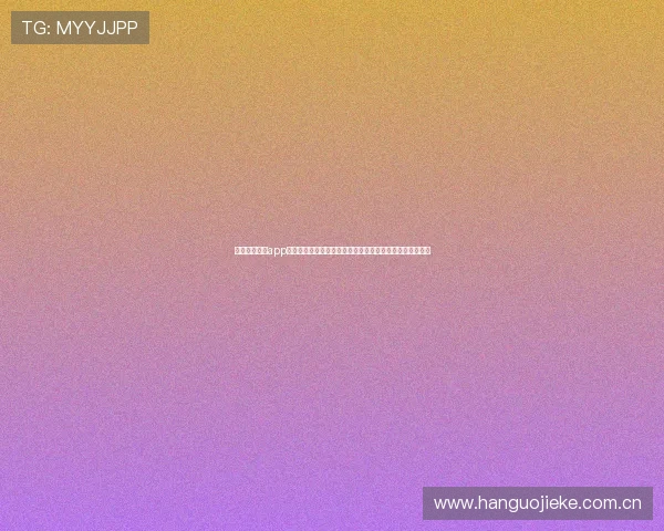 下载斗球直播app手机版实现世界杯赛事高清直播体验随时随地掌握比赛动态