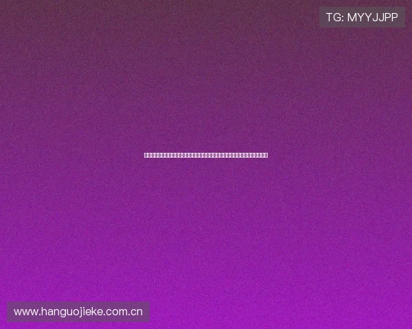 体育网站世界杯专题报道：真人视讯注册登录入口为用户提供高清直播与互动体验